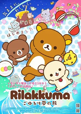 遮天动漫原声正版免费观看