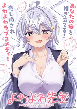 遮天残缺剧集补全修复