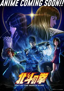 遮天登顶国漫热度榜首
