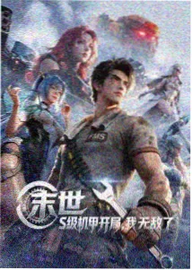 风车动漫网站热门动漫 海贼王